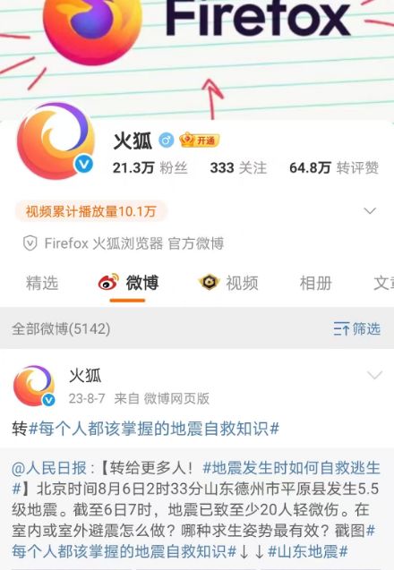 技術(shù)推廣服務(wù)突然終止，行業(yè)震動(dòng)與反思